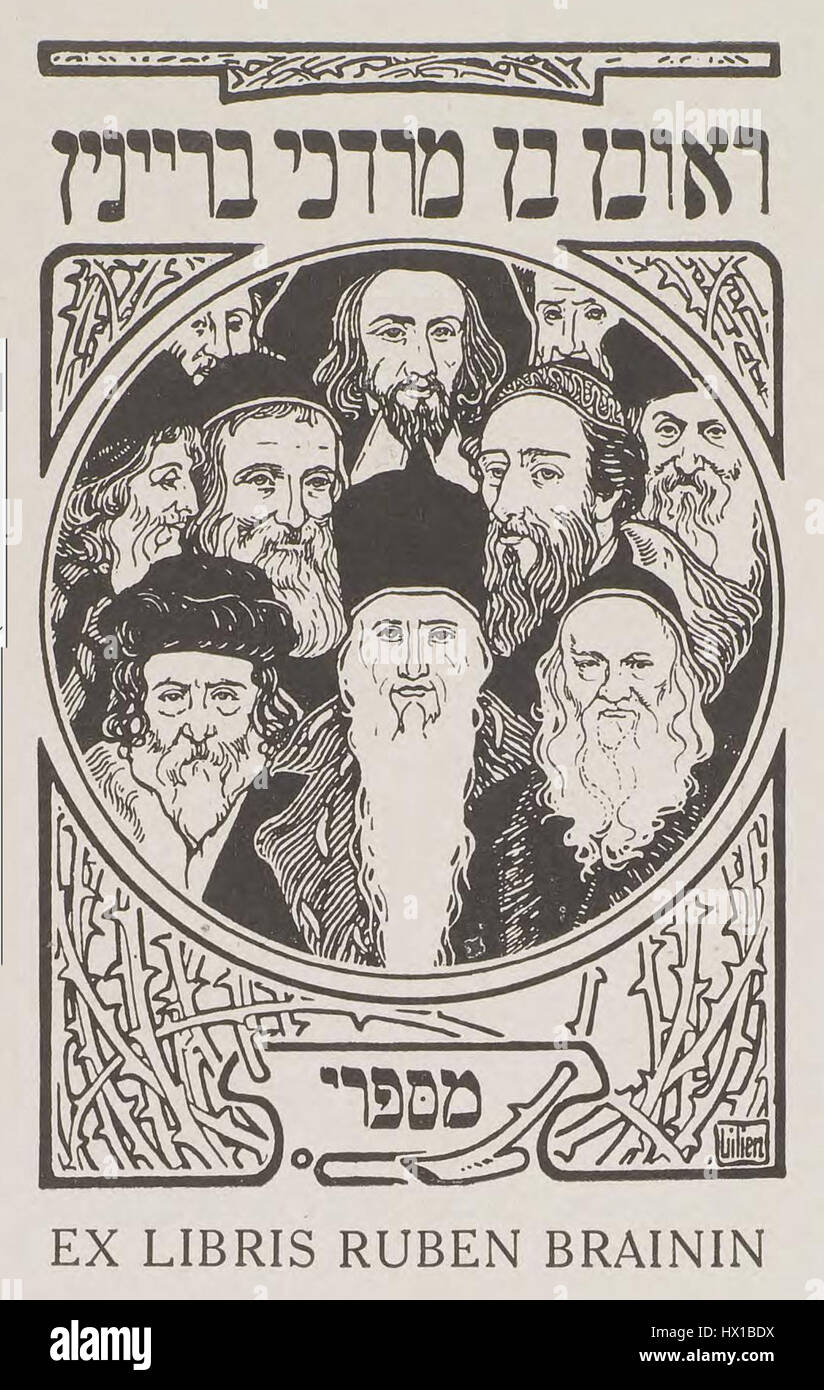 La "Ex Libris" di Ruben Brainin presenta un design di segnalibro, tipicamente utilizzato per contrassegnare la proprietà dei libri. Questa libreria presenta probabilmente elementi artistici legati al patrimonio ebraico di Brainin e alle sue attività intellettuali, simboleggiando il suo legame con la letteratura e la cultura. Foto Stock