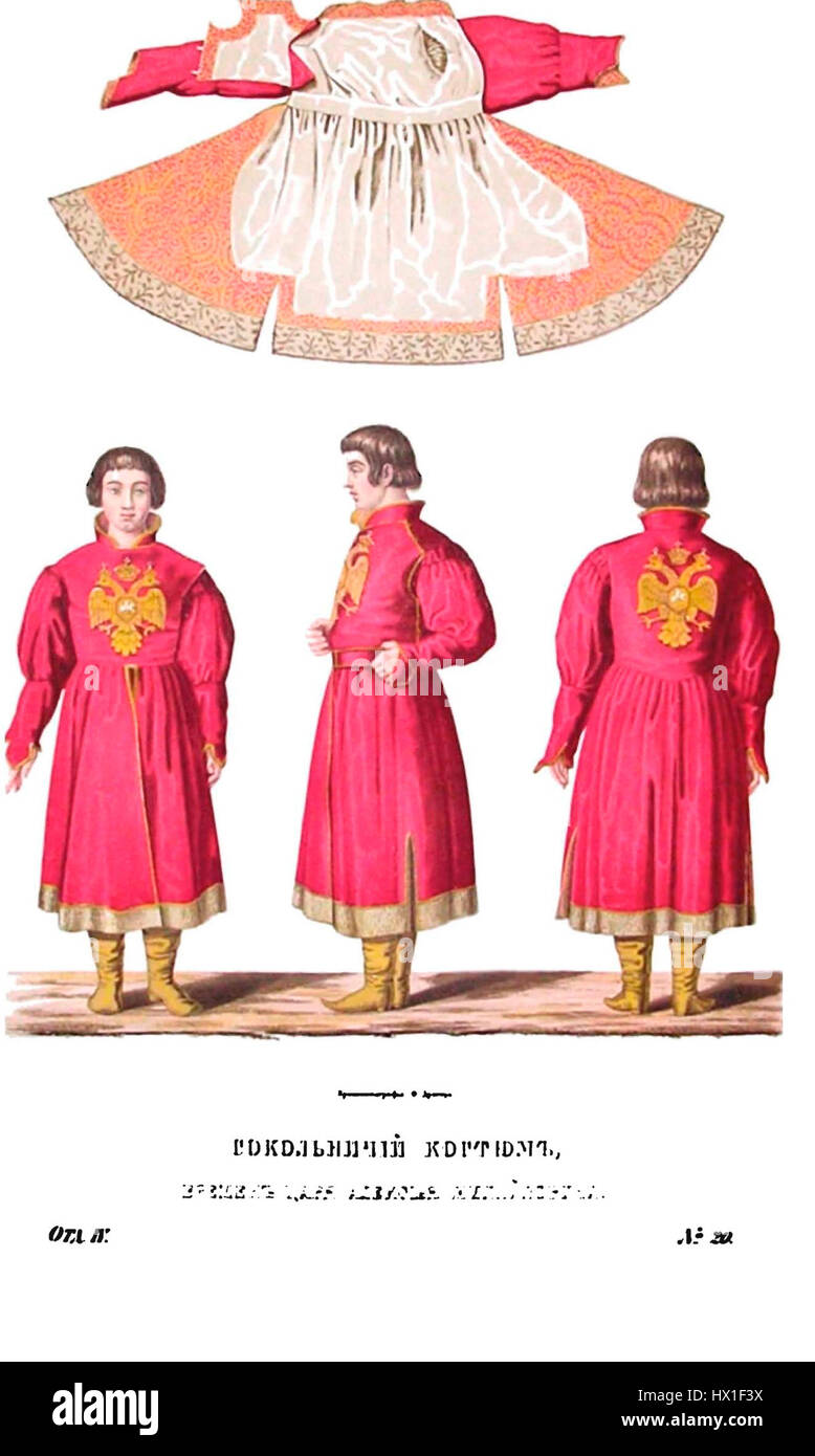 Un'illustrazione dettagliata della serie "Drevnosti", che mostra antichi manufatti e reliquie culturali, fornendo approfondimenti sulla cultura materiale delle antiche civiltà. Foto Stock