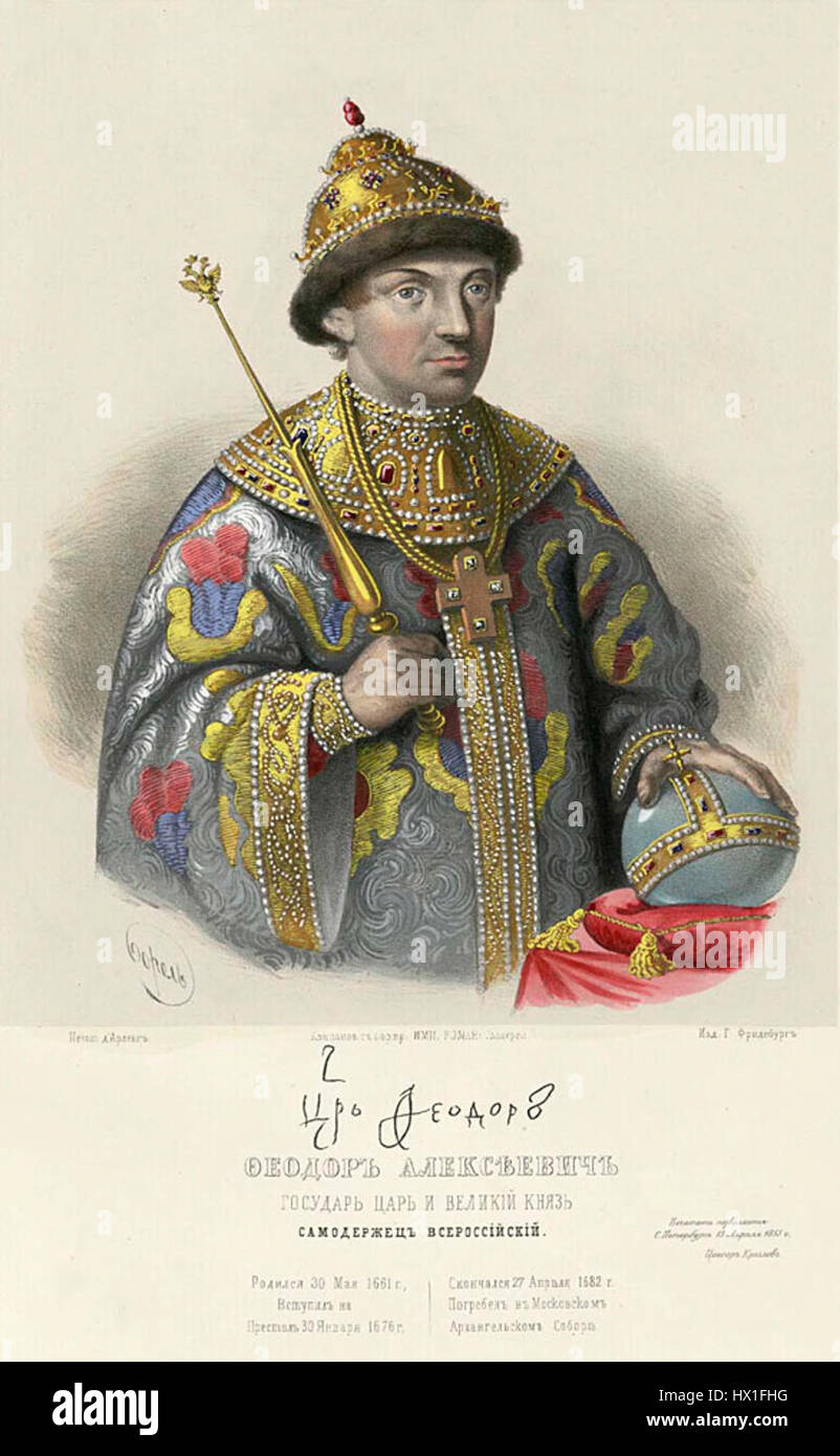 Questo ritratto di Feodor Alexeevich, un importante nobile russo, fu dipinto da P. Borel. Riflette l'importanza e lo stile della classe nobile durante il tardo Impero russo. Foto Stock