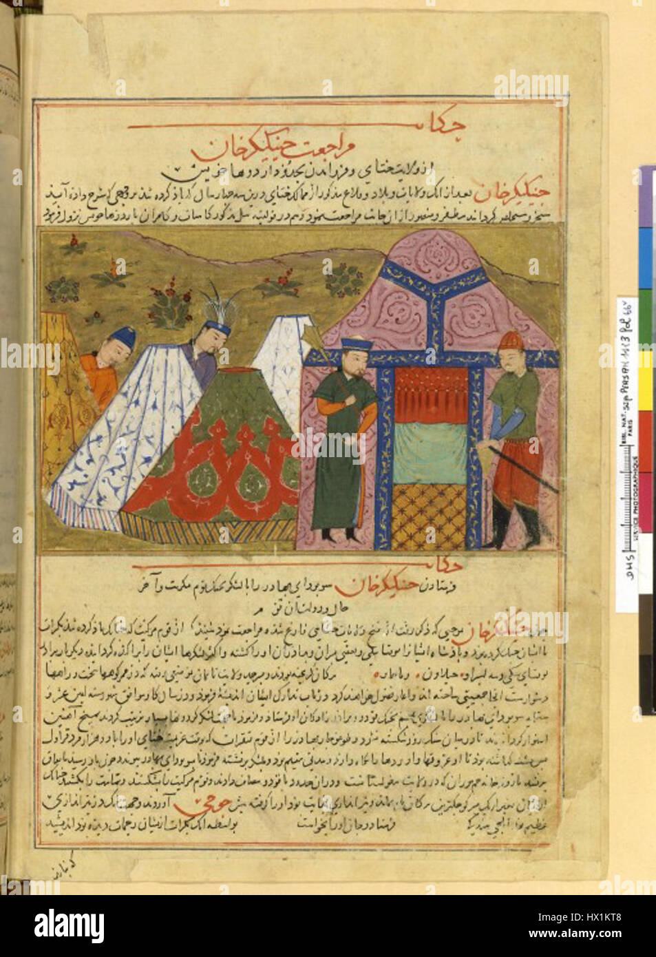La raffigurazione dell'accampamento di Chinggis Khan fa parte di un manoscritto del XIV secolo dello storico Rashid al-DIN. Fornisce informazioni sullo stile di vita e sulle strategie militari dell'Impero mongolo al suo apice. Foto Stock