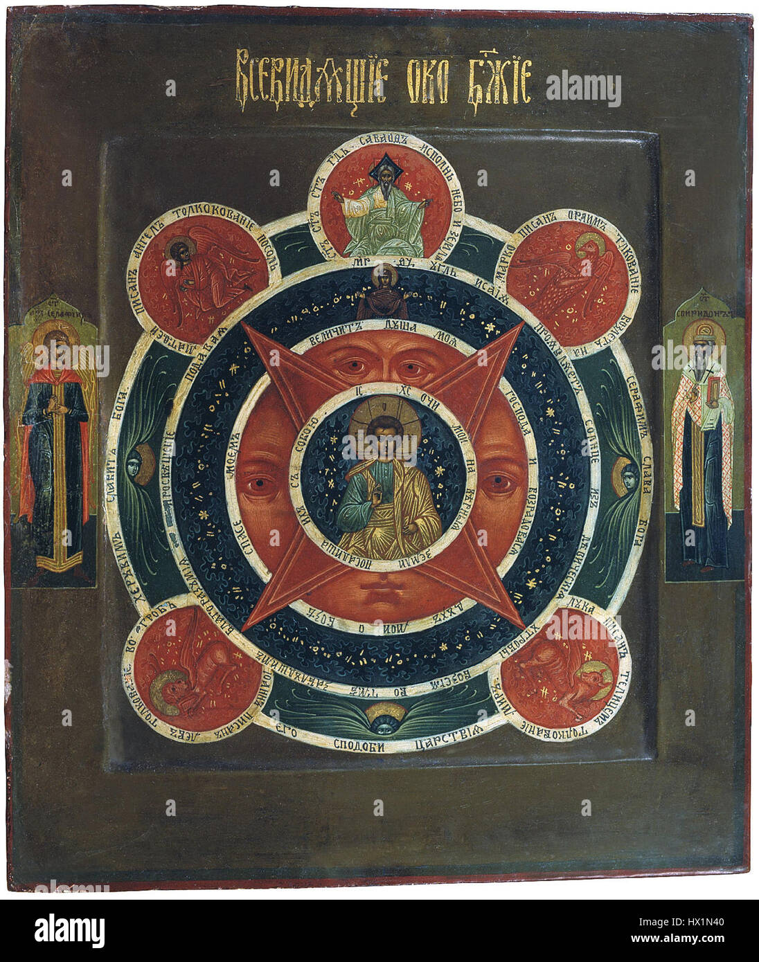 L'occhio della Provvidenza, noto anche come occhio onnivente, è un simbolo spesso associato all'intuizione divina o all'onnipresenza di Dio. Presenta un occhio all'interno di un triangolo, tipicamente circondato da raggi di luce. Questo simbolo è stato usato in contesti religiosi ed esoterici, in particolare nella Massoneria e in varie iconografie religiose. Foto Stock