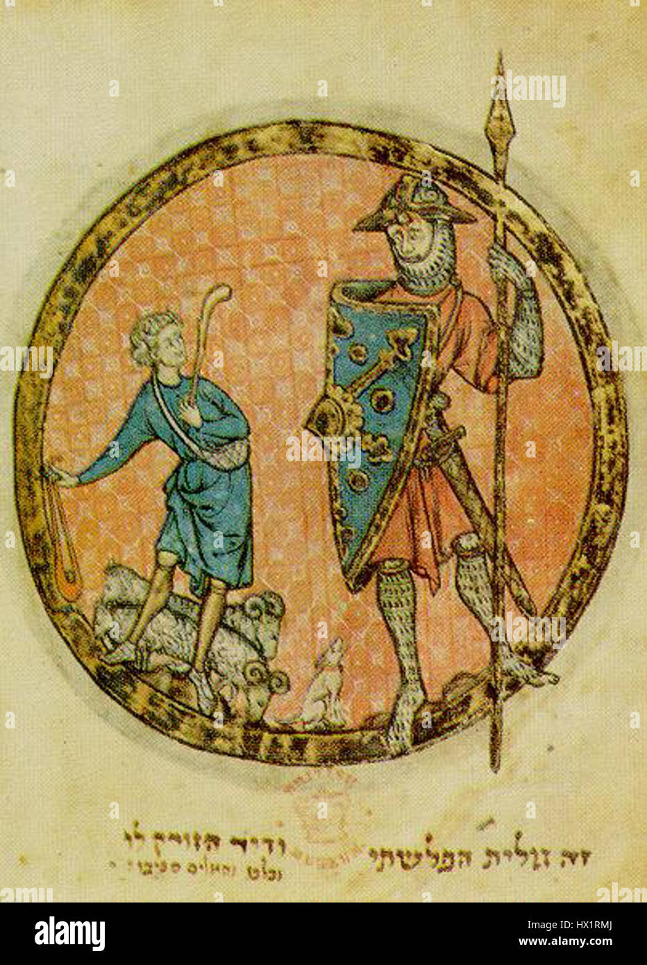 La storia biblica di Davide contro Golia è stata raffigurata in numerose opere d'arte, rappresentando il trionfo del coraggio e della fede su avversità schiaccianti. Questa iconica storia continua ad essere un potente simbolo in contesti religiosi e culturali. Foto Stock