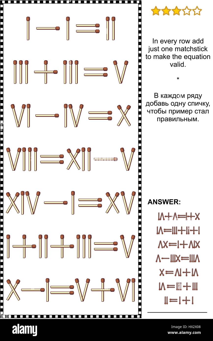 Visual math puzzle con numeri romani: In ogni riga aggiungere solo una matchstick per rendere l'equazione valida. Risposta inclusa. Illustrazione Vettoriale