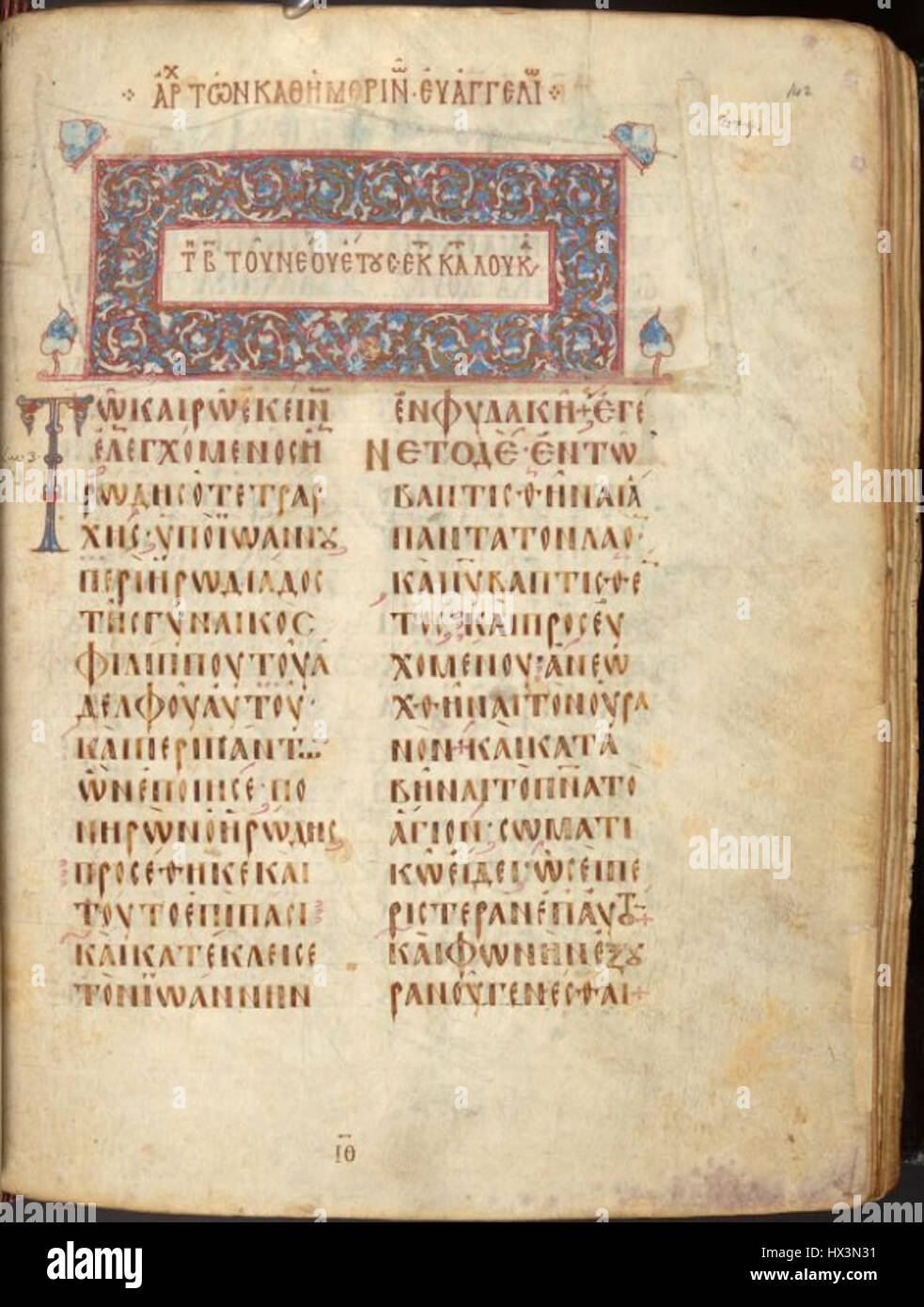 Lezionario 150 (British Library Harley MS 5598) f 142r Foto Stock