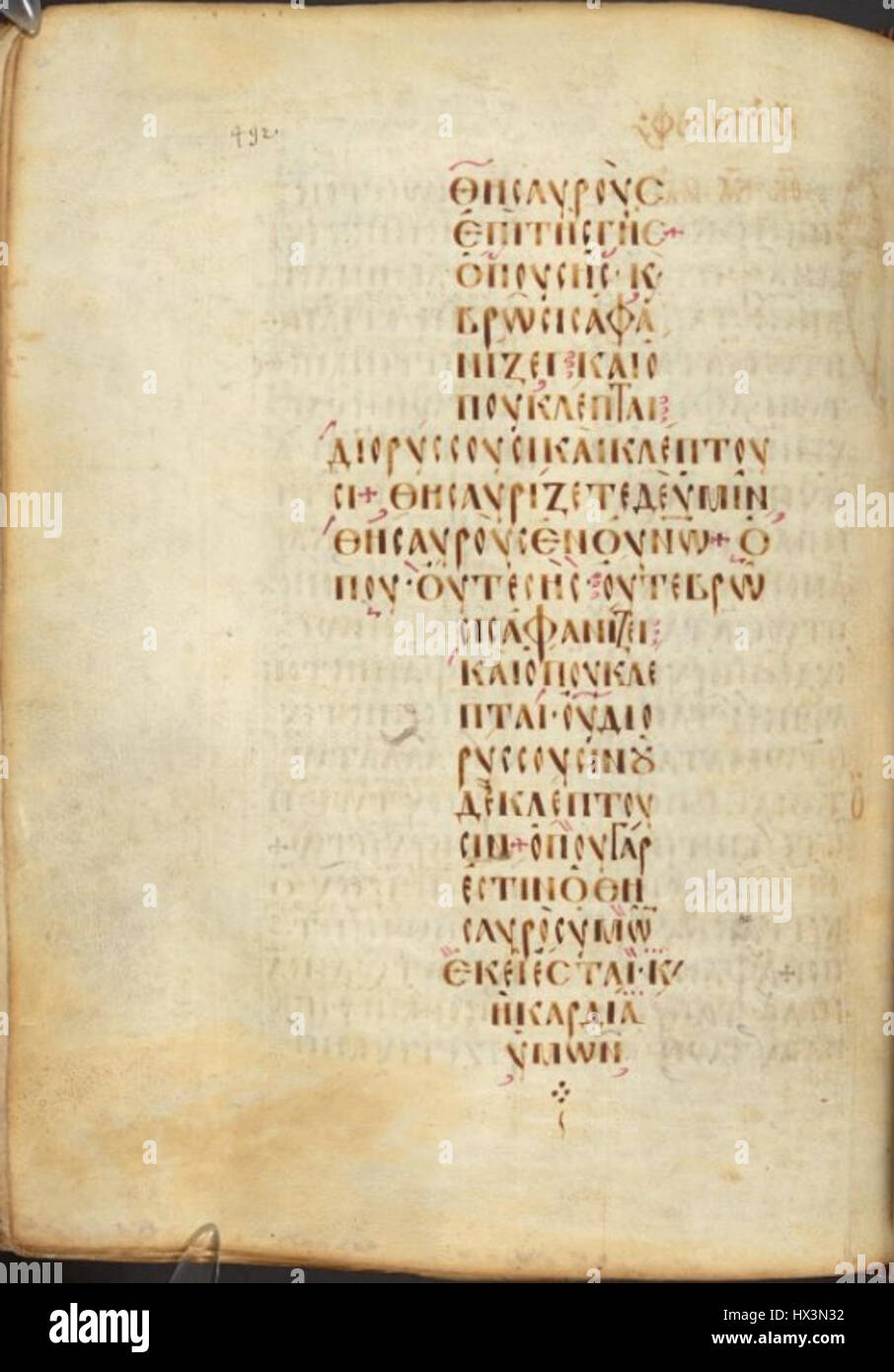 Lezionario 150 (British Library Harley MS 5598) f 248v Foto Stock