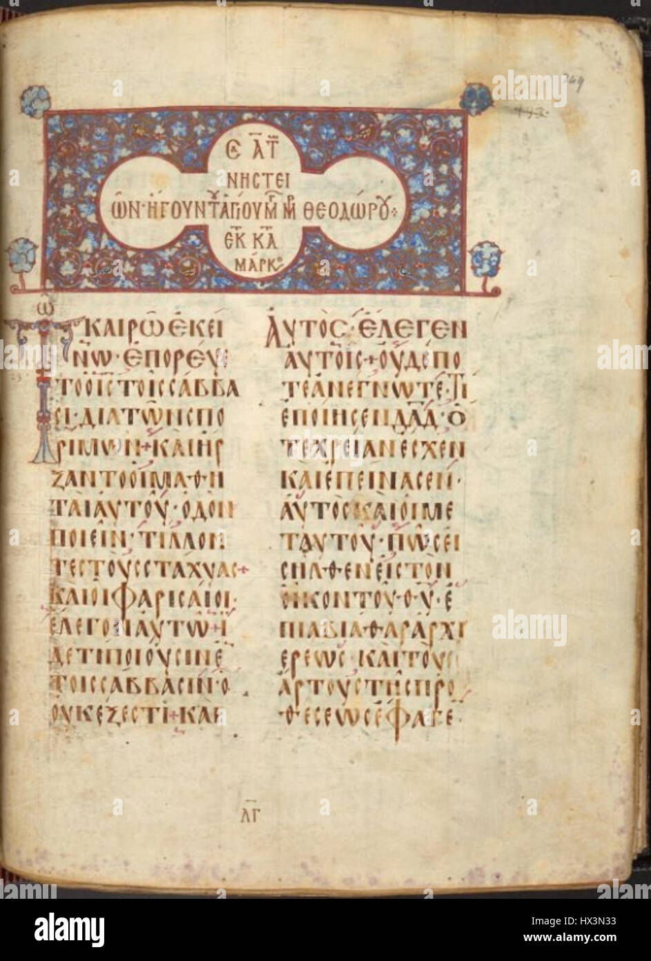 Lezionario 150 (British Library Harley MS 5598) f 249r Foto Stock