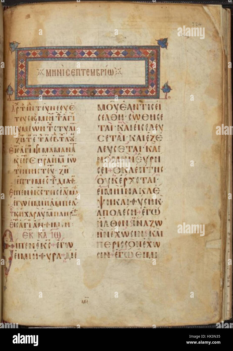 Lezionario 150 (British Library Harley MS 5598) f 334r Foto Stock