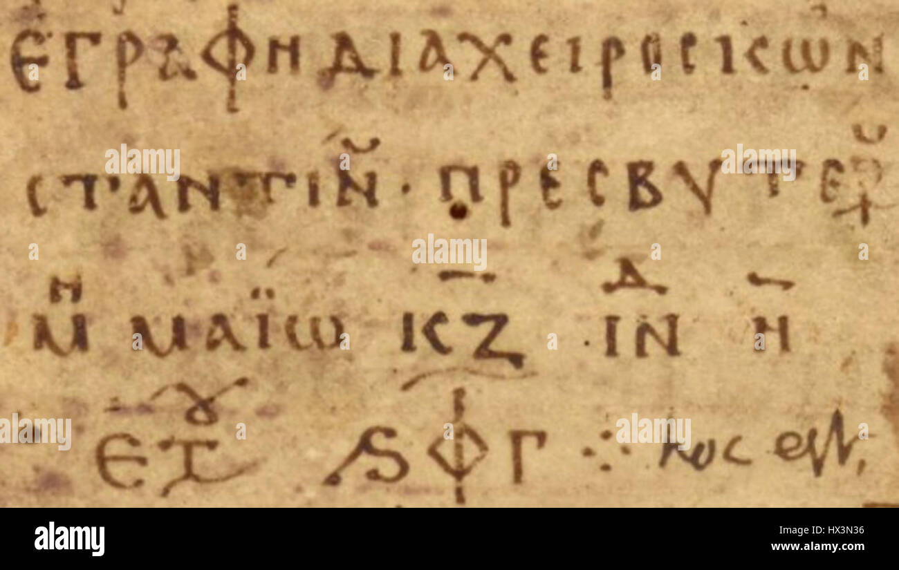 Lezionario 150 (British Library Harley MS 5598) f 376v colophon scritto da presbitero Costantino, datata 27 maggio 995 Foto Stock