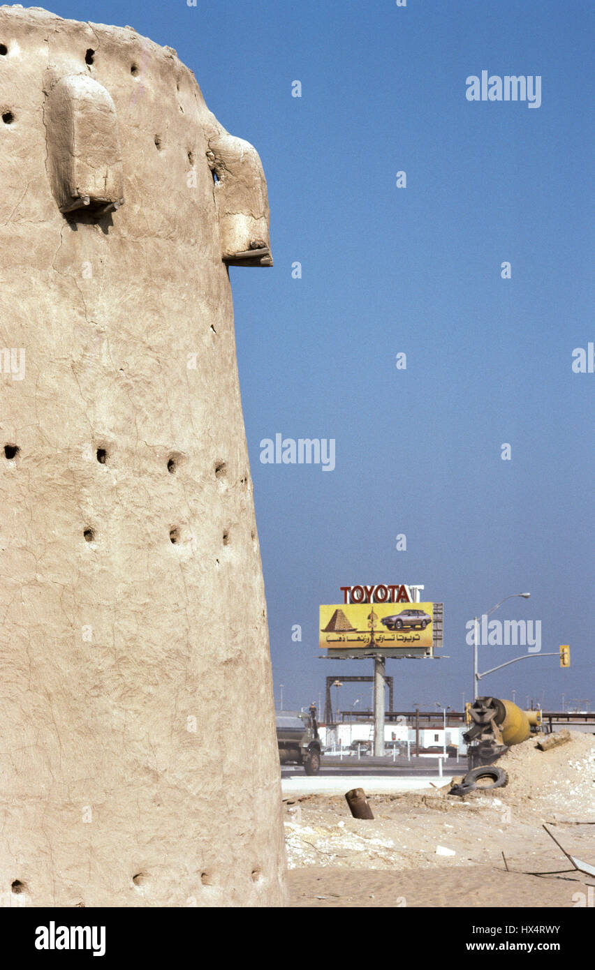 Una vista del deserto fuori dall'autostrada a Jubail città industriale Foto Stock