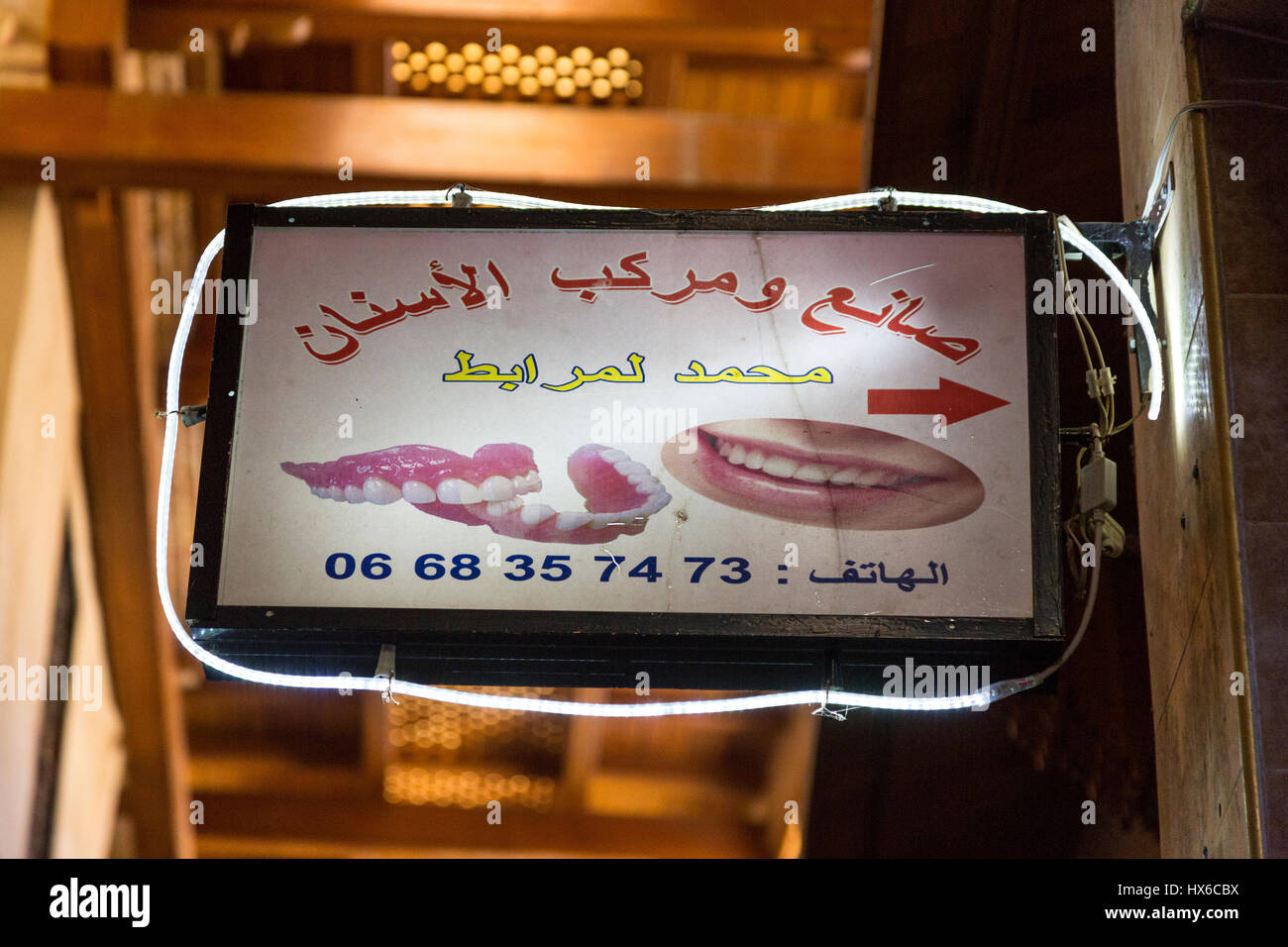 Meknes, Marocco. Studio Dentistico segno nella Medina. Foto Stock