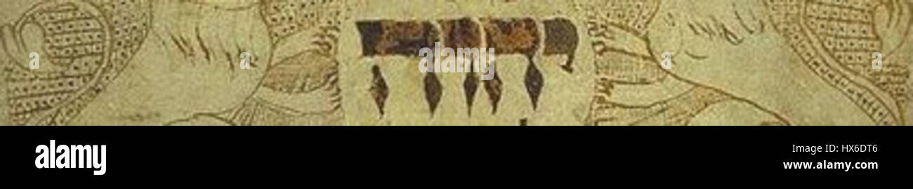 Uno Shiviti è un'arte religiosa ebraica, spesso scritta su pergamena o pergamena, che mostra il Tetragramma (il nome di Dio di quattro lettere). Queste opere sono tipicamente utilizzate nelle sinagoghe come promemoria della presenza di Dio e sono un elemento importante del misticismo e della tradizione ebraica. Foto Stock