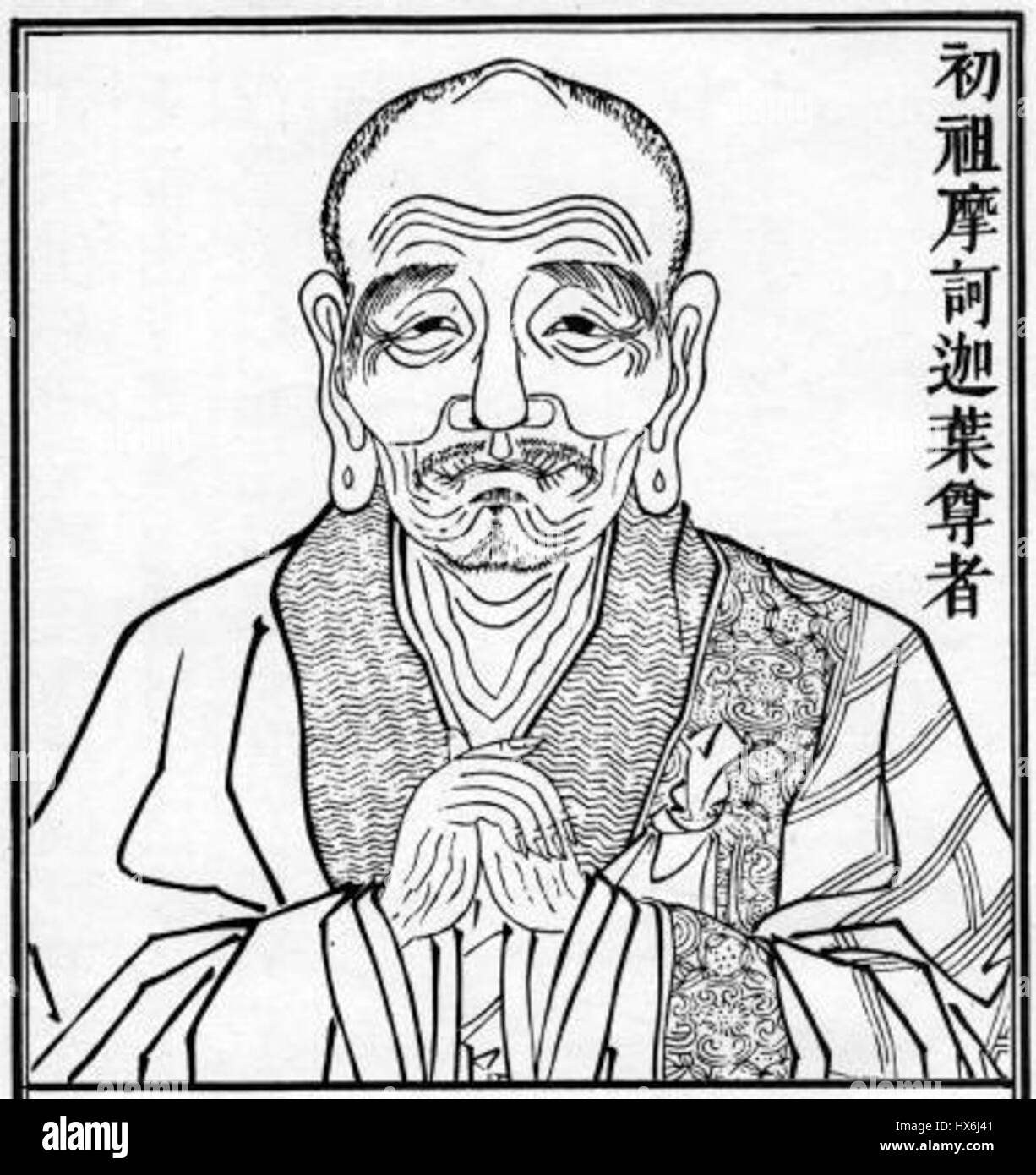 Mahakashyapa fu uno dei principali discepoli del Buddha e una figura chiave del primo Buddhismo. Conosciuto per la sua profonda saggezza e il ruolo nella trasmissione degli insegnamenti buddisti, Mahakashyapa è spesso raffigurato come un simbolo di illuminazione. I suoi contributi contribuirono a formare la prima comunità monastica e la diffusione del buddismo in tutta l'Asia. Foto Stock Mahakashyapa fu uno dei principali discepoli del Buddha e una figura chiave del primo Buddhismo. Conosciuto per la sua profonda saggezza e il ruolo nella trasmissione degli insegnamenti buddisti, Mahakashyapa è spesso raffigurato come un simbolo di illuminazione. I suoi contributi contribuirono a formare la prima comunità monastica e la diffusione del buddismo in tutta l'Asia. Foto Stock