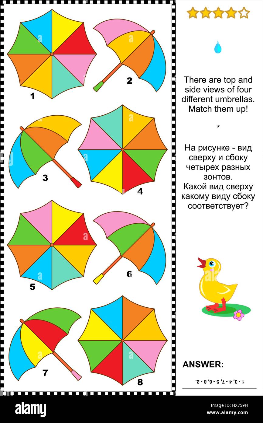 Ombrelloni colorati visual puzzle: ci sono viste dall'alto e laterali di quattro diversi ombrelloni. Farli corrispondere! Risposta inclusa. Illustrazione Vettoriale