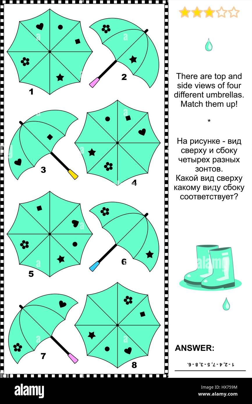 Il turchese ombrelloni visual puzzle: ci sono viste dall'alto e laterali di quattro diversi ombrelloni. Farli corrispondere! Risposta inclusa. Illustrazione Vettoriale