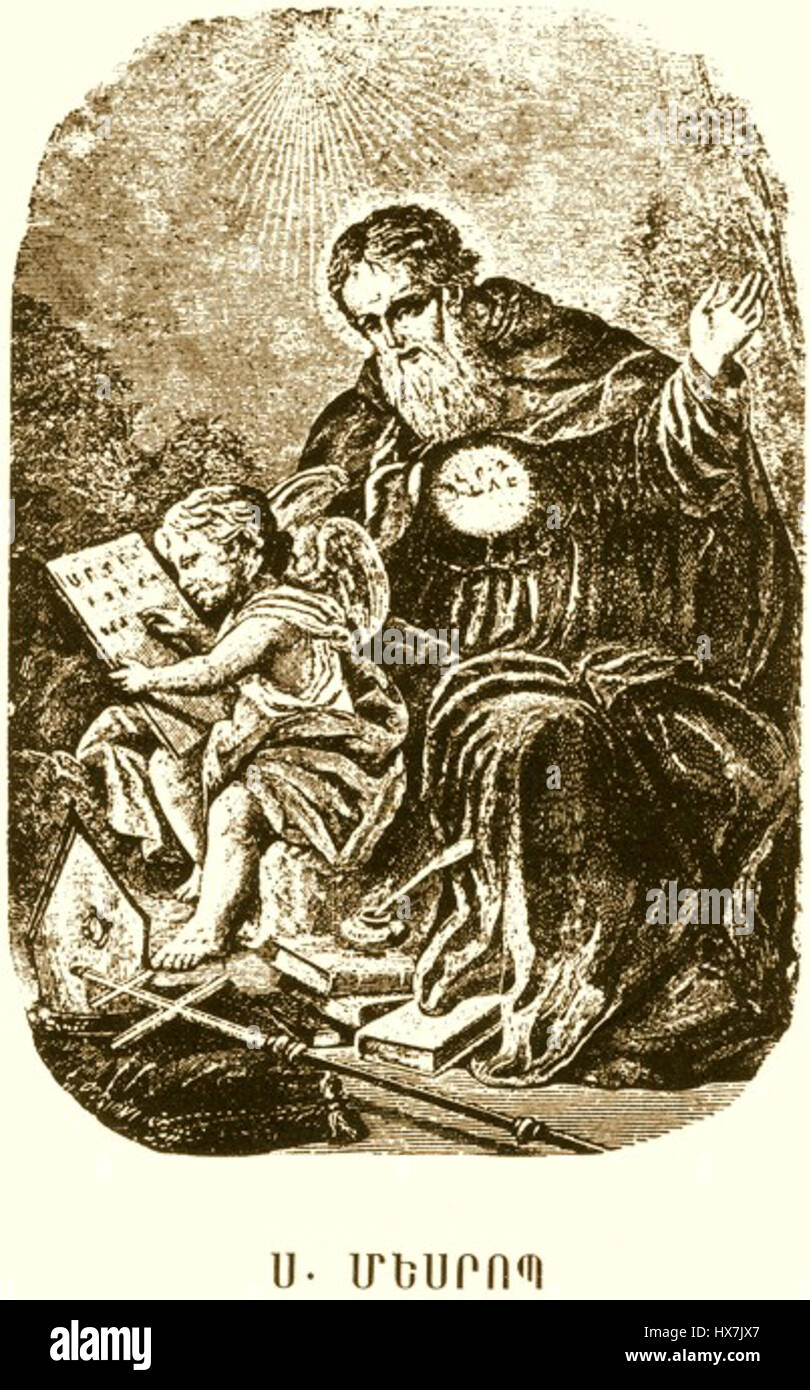 Surb Mesrob è una significativa chiesa armena situata nella regione, nota per la sua importanza storica e religiosa. La chiesa è un simbolo dell'eredità cristiana dell'Armenia, dedicata a San Mesrob Mashtots, una figura chiave nello sviluppo dell'alfabeto armeno. Foto Stock