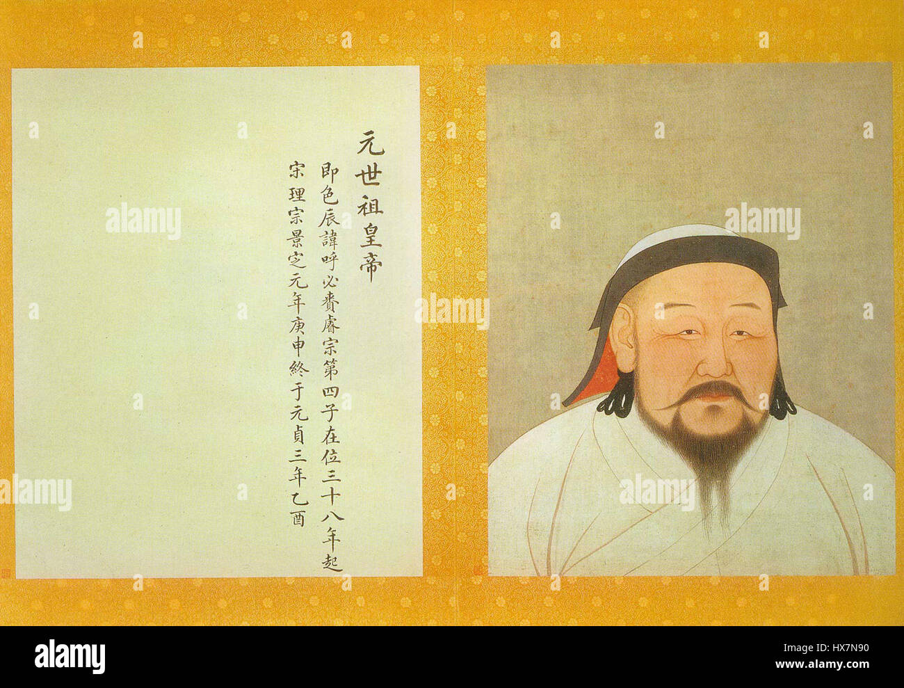 Lo "Yuan Emperor album" è un manoscritto illustrato che mostra la grandezza del regno di Kublai Khan. Con scene di vita di corte e campagne militari, questo album riflette la ricchezza culturale e il potere della dinastia Yuan sotto Kublai Khan. Foto Stock