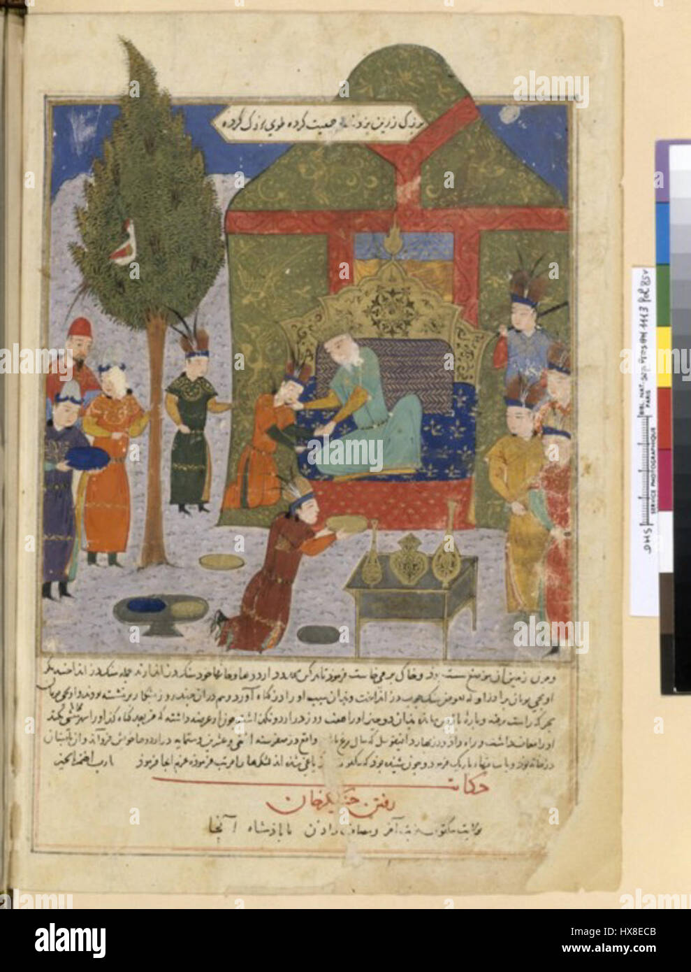 Questa illustrazione di un manoscritto dell'inizio del XIV secolo raffigura Temujin, più tardi conosciuto come Chinggis Khan, seduto nel suo gur (tenda), dopo la sua proclamazione come Khan. Il lavoro cattura un momento cruciale nella storia mongola. Foto Stock