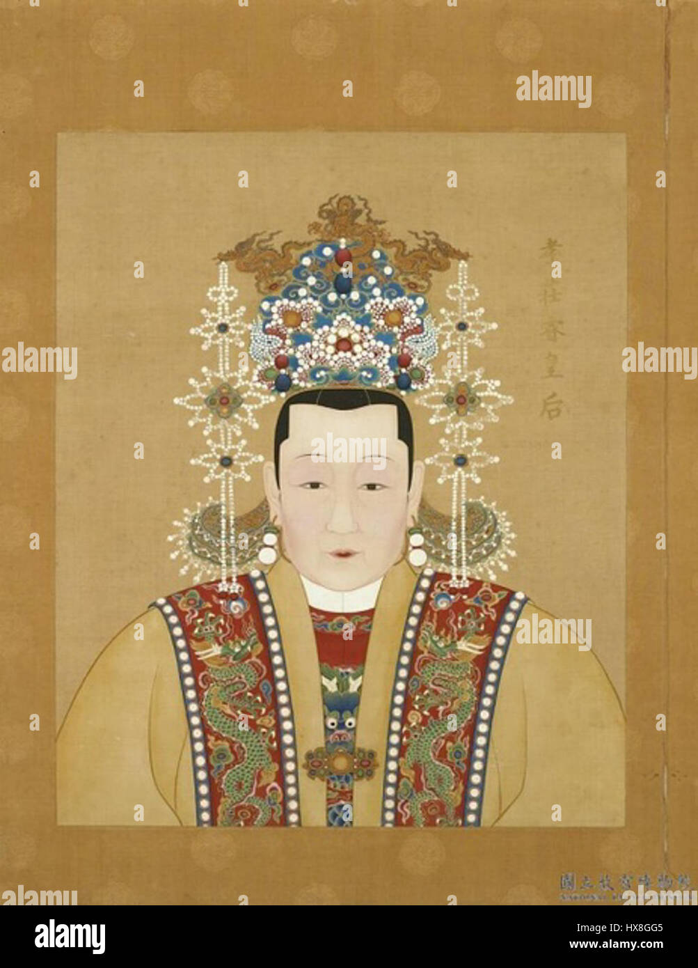 枝不知, noto in inglese come "The Unknow Branch", è un'opera d'arte giapponese che illustra elementi naturali, come alberi e piante, in una forma altamente stilizzata. Il pezzo è rappresentativo delle tradizioni estetiche giapponesi. Foto Stock