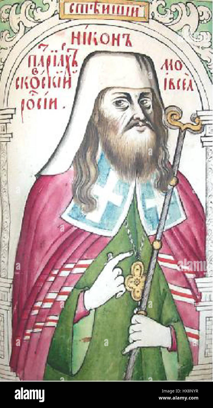 Un'opera d'arte intitolata 'Nikon from Titulyarnik' del XVII secolo, ospitata nella collezione GIM. Rappresenta l'arte storica russa di questo periodo, mostrando il ritratto di Nikon, un leader religioso. Foto Stock