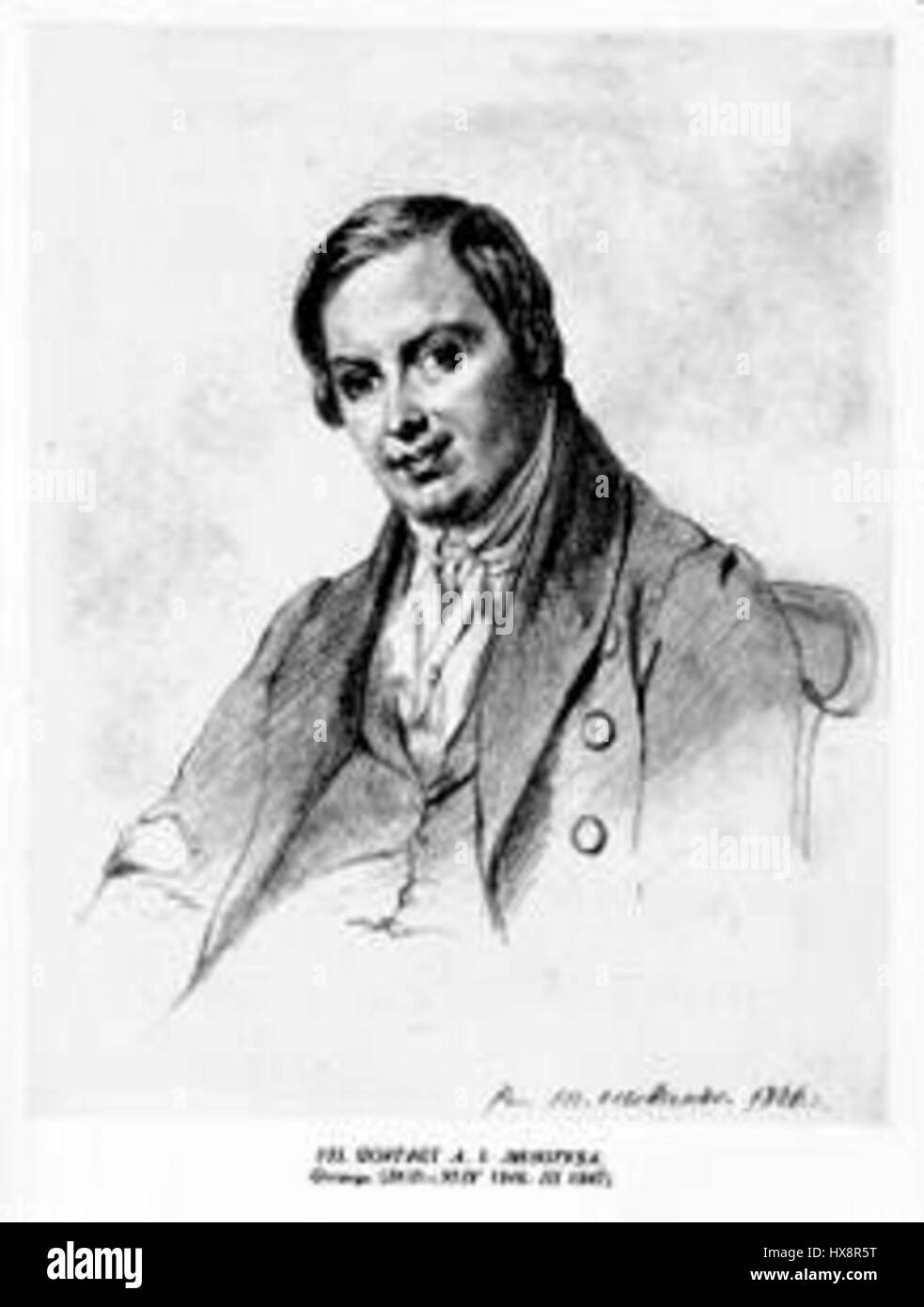 Il titolo è in cirillico e si traduce in "Monumento agli eroi caduti della grande Guerra Patriottica". Questo commemora i soldati che hanno combattuto durante la guerra, onorando il loro coraggio e sacrificio attraverso un'opera d'arte monumentale. Foto Stock