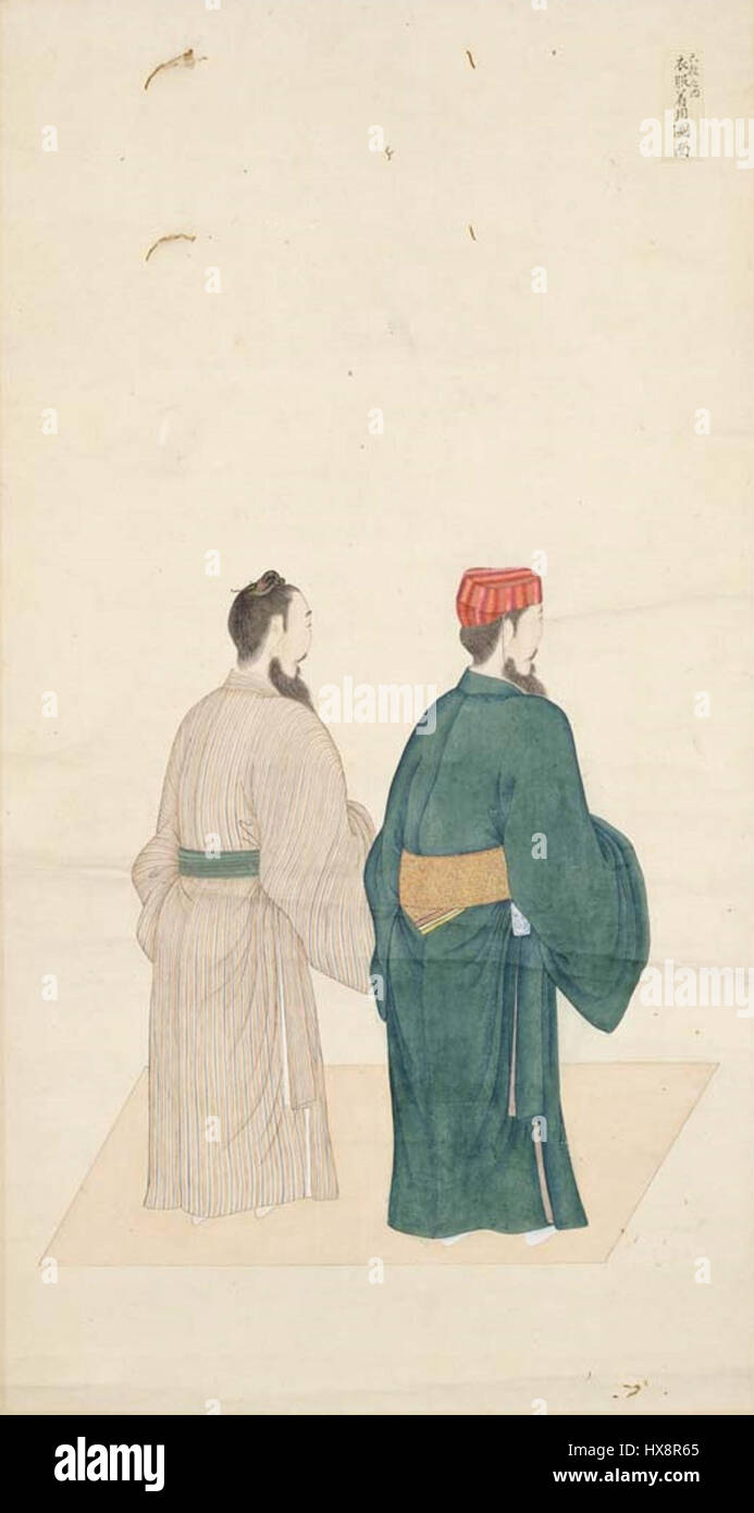 "Bungaku kenkyū to rekishi kagaku" si traduce in "studi letterari e scienze storiche" e si riferisce alla disciplina accademica focalizzata sullo studio della letteratura e della storia in Giappone. Il campo fonde l'analisi letteraria con la ricerca storica, sottolineando il patrimonio culturale. Foto Stock