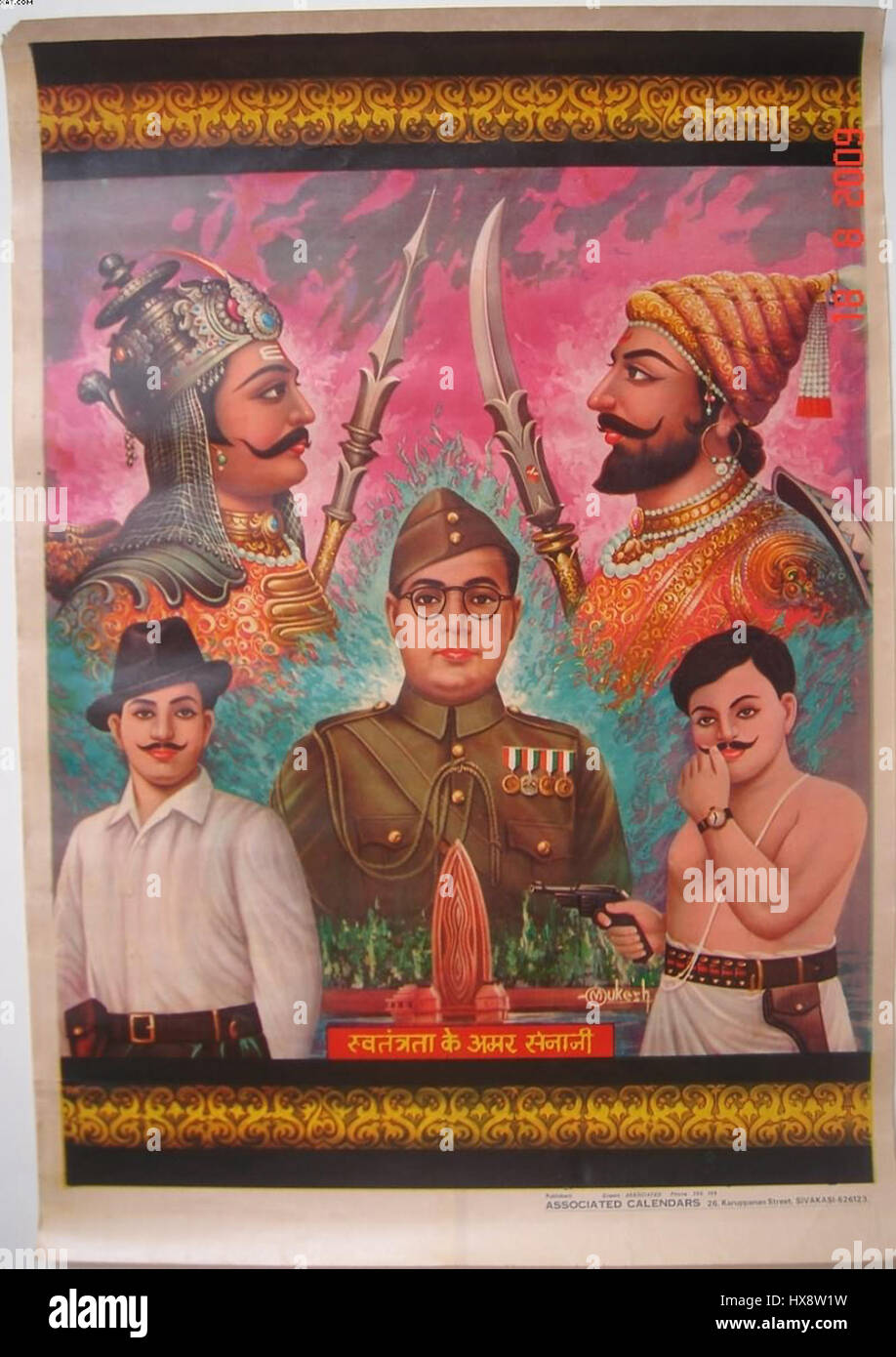 Questo titolo si riferisce all'onore dato a Subhas Chandra Bose, noto come Netaji, che lo colloca al centro di un pantheon nazionale di martiri in India. Netaji è venerato per il suo ruolo nel movimento indipendentista indiano e per la sua leadership nell'esercito nazionale indiano. Questo tributo simboleggia il suo impatto duraturo sulla lotta dell’India per la libertà e l’orgoglio nazionale. Foto Stock