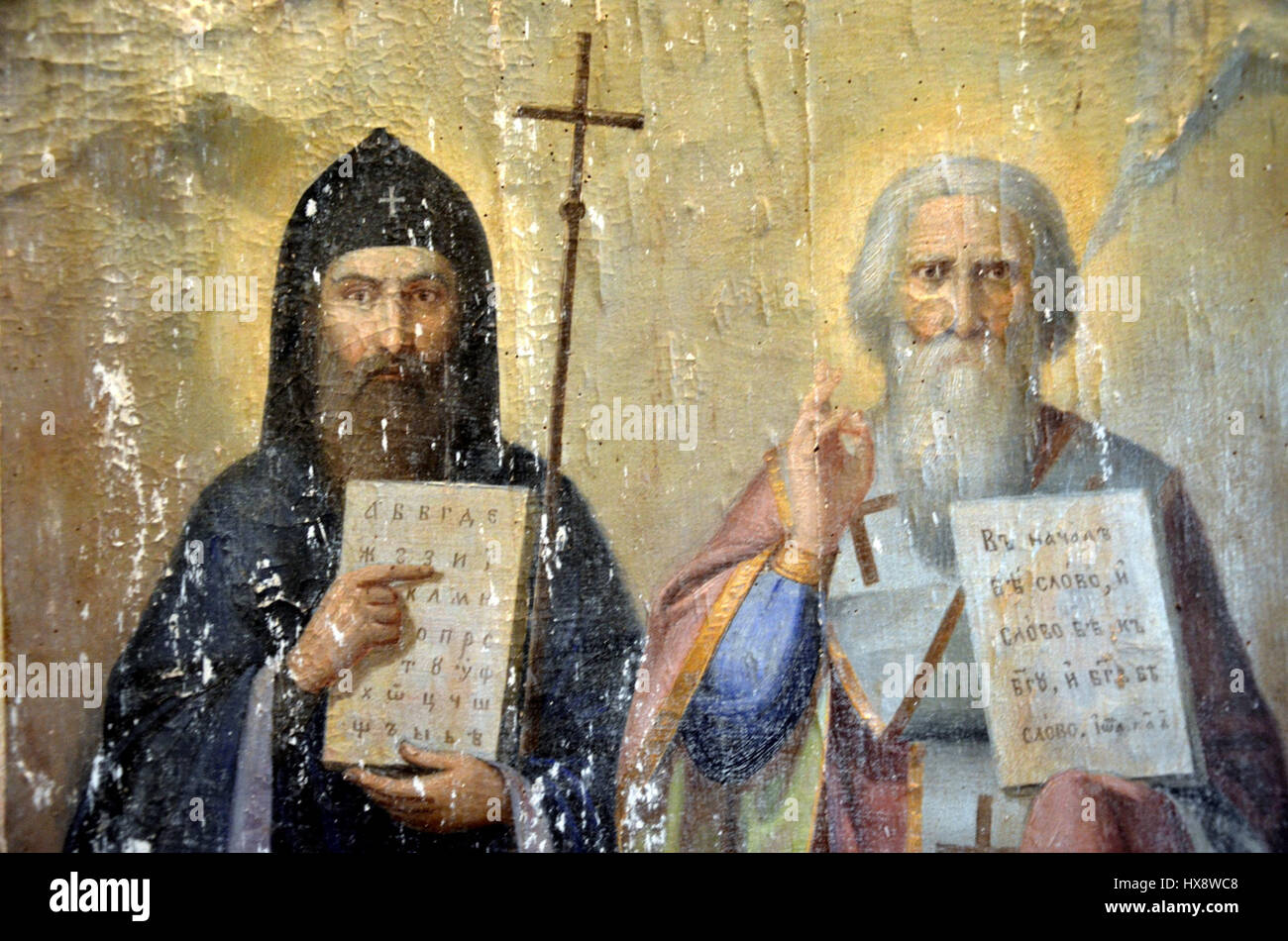 Il titolo "A4D180D0B5D181D0BAD0B0 D0BED0B4 D0A1D0B2. D0A1D182D0B5D184D0B0D0BD D09AD0BED0BD187D0B5D181D0BAD0B8' sembra essere codificato in Unicode, probabilmente rappresentando caratteri non latini. La traslitterazione o la traduzione sono necessarie per un'identificazione e una descrizione accurate. Foto Stock