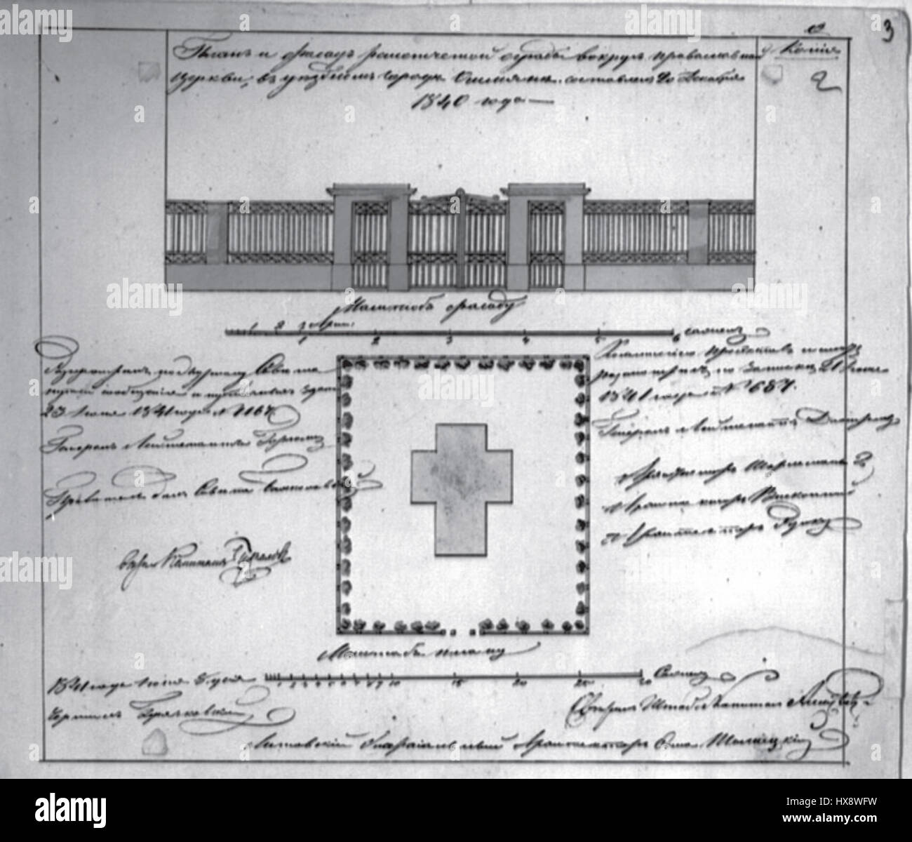 Questa opera d'arte, "Gloria della Russia" di Gavrila Derzhavin, poeta e statista russo del XIX secolo, simboleggia l'orgoglio e il potere della Russia. Le opere di Derzhavin sono significative nella letteratura russa, celebrate per il loro profondo sentimento nazionale e i temi patriottici. Foto Stock