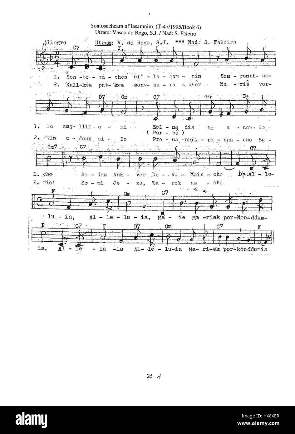 Questo titolo sembra riferirsi ad un'opera probabilmente dell'Asia meridionale, con un intricato significato culturale o religioso. Il testo o le immagini potrebbero esplorare temi spirituali o la storia culturale, coinvolgendo elementi visivi associati alle tradizioni indiane o del sud-est asiatico. Foto Stock