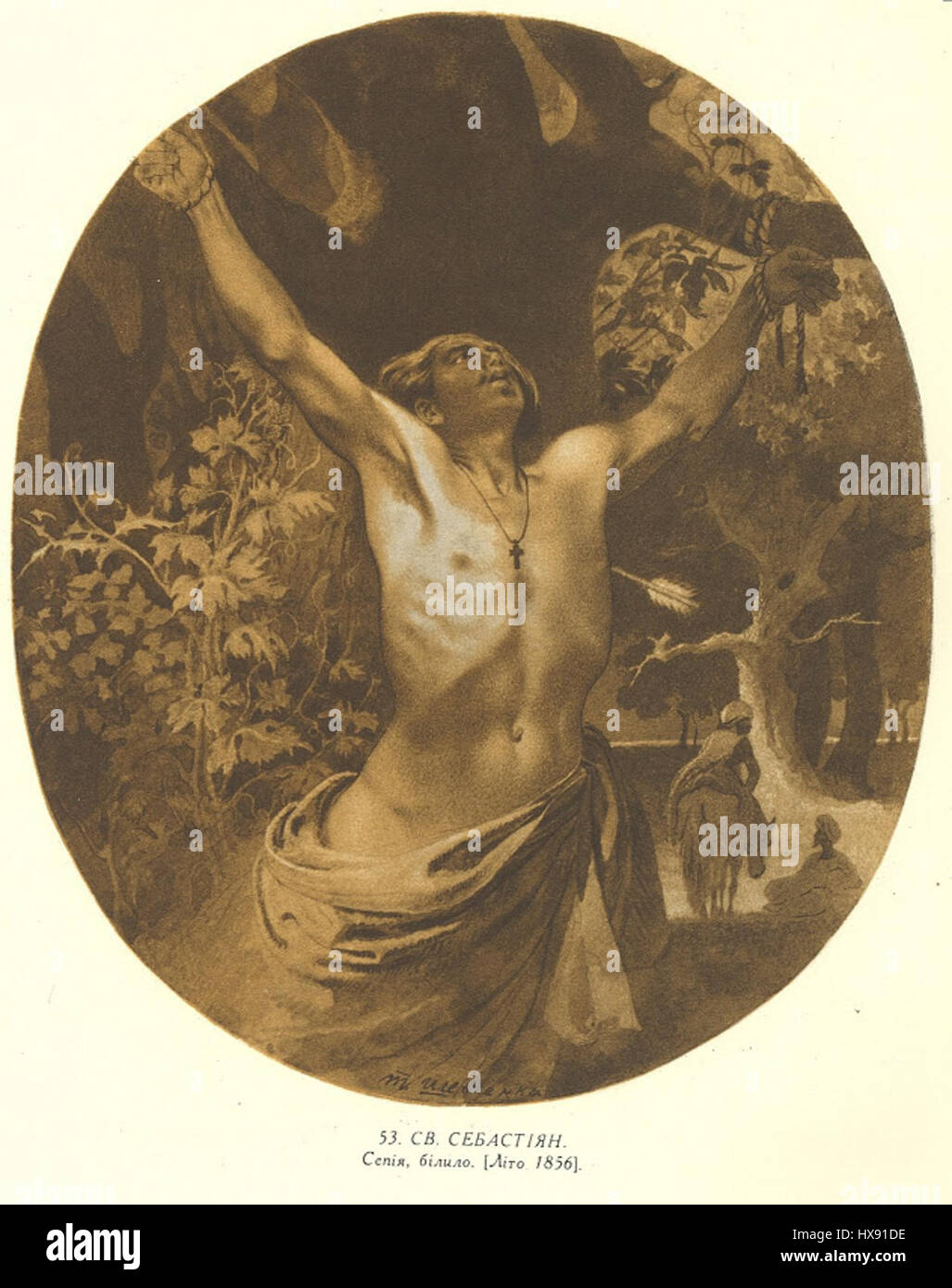 "Evidence of the further War" mette in evidenza la documentazione della guerra attraverso immagini, possibilmente da una prospettiva storica russa o dell'Europa orientale, raffiguranti il conflitto in corso e l'impatto della guerra. Foto Stock