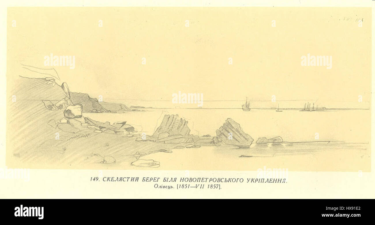 La cattedrale della Resurrezione di Cristo, situata a San Pietroburgo, in Russia, è un'importante chiesa ortodossa russa. Conosciuta per le sue cupole a cipolla e il colorato esterno, si erge come un simbolo dell'architettura religiosa e della storia russa, in particolare per la sua associazione con l'Impero russo. Foto Stock