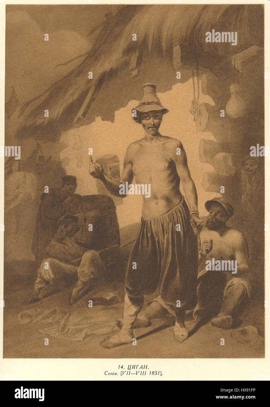 D0A6D0B8D0B3D0B0D0BD. D09FD0B0D0BFD196D180, D181D0B5D0BFD196D18F Foto Stock