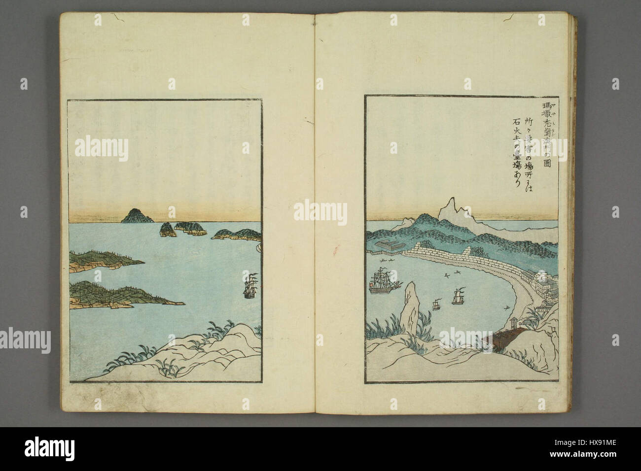 Questo titolo si riferisce a un manoscritto specifico, probabilmente un documento o testo storico. I dettagli forniti potrebbero riguardare una particolare pagina o sezione di un manoscritto relativa a temi storici o culturali. Foto Stock