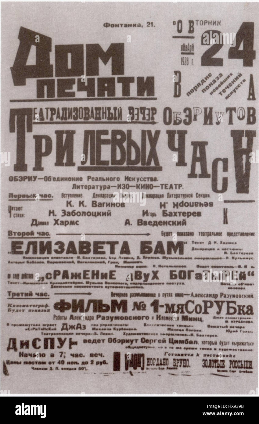 Il titolo *tre ore rimaste* può riferirsi a un concetto o a un'opera d'arte che esplora il passare del tempo o un momento specifico. Un ulteriore contesto può rivelare un significato più profondo o un'espressione artistica. Foto Stock