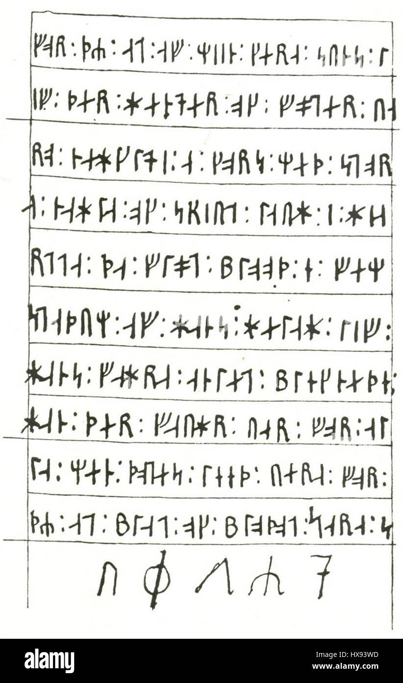 Mariaklagan si riferisce a un termine artistico o culturale specifico o regionale, potenzialmente un luogo o un evento relativo a una figura storica o a una pratica culturale. Il suo contesto esatto richiede ulteriori chiarimenti. Foto Stock