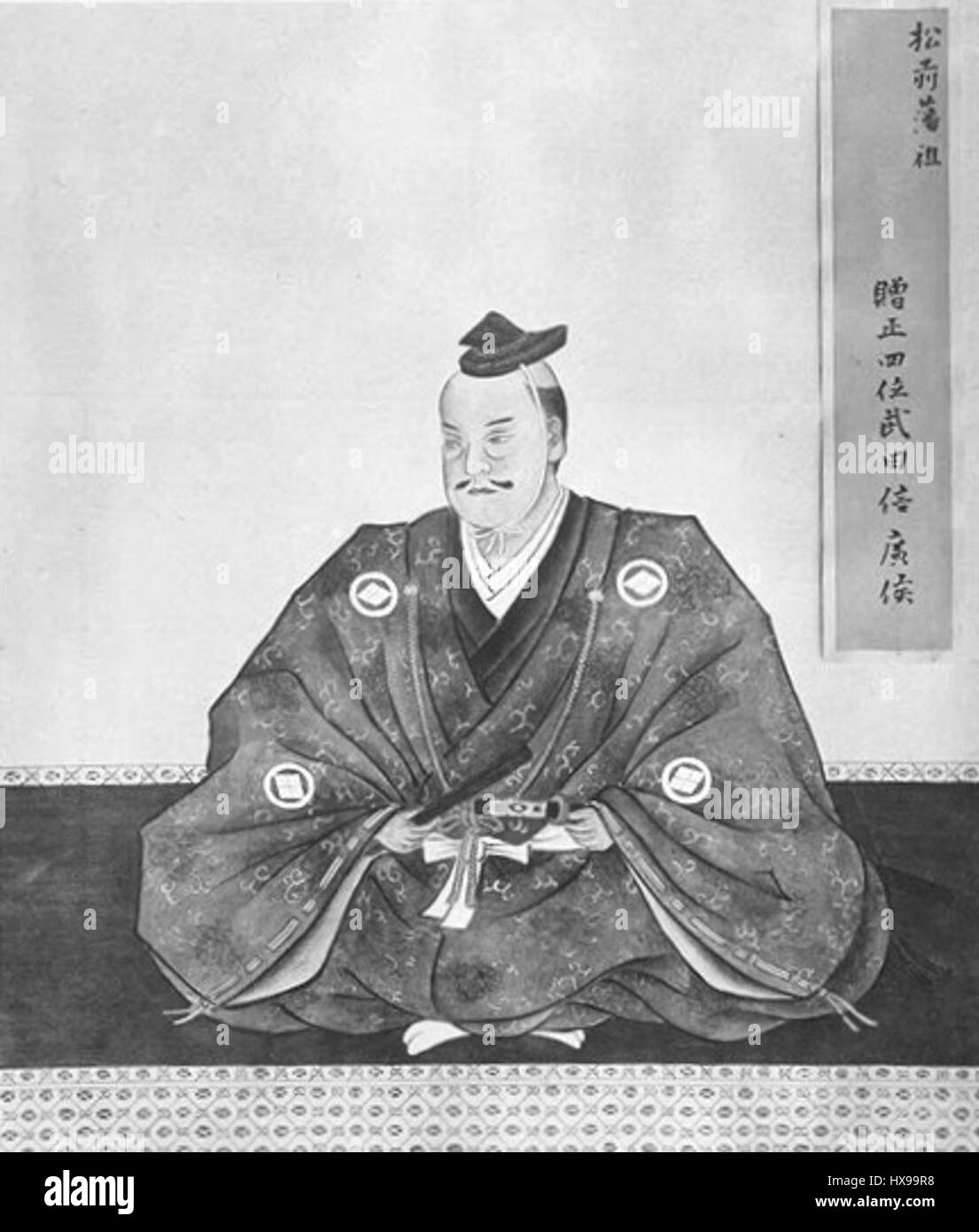 Takeda Nobuhiro fu un importante generale giapponese durante il periodo Sengoku, noto per la sua abilità militare e la sua leadership. Giocò un ruolo significativo negli sforzi di unificazione del Giappone, in particolare nella regione di Kōshū, contribuendo all'eventuale ascesa dello shogunato Tokugawa. Foto Stock
