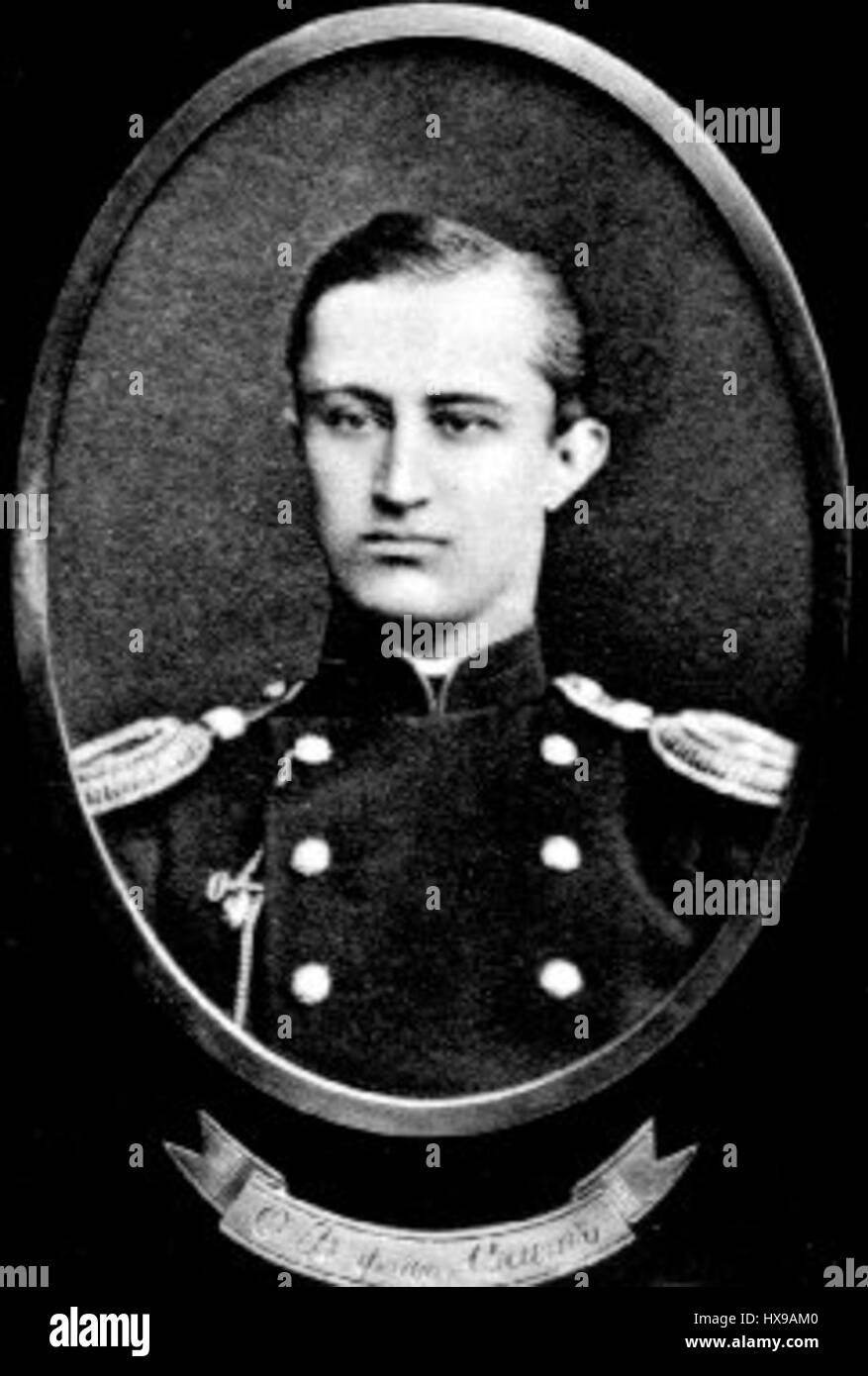 Questo titolo si riferisce a personaggi cirillici che probabilmente raffigurano una figura storica o culturale. Il contesto suggerisce che potrebbe essere collegato al patrimonio slavo o a figure storiche dell'Europa orientale, ma sono necessarie ulteriori informazioni per la precisione. Foto Stock