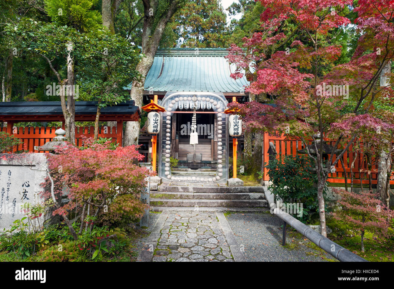 Kyoto, Giappone - Novembre 2016: Sekizan Zen-in, tempio giapponese di Kyoto durante l'autunno Foto Stock