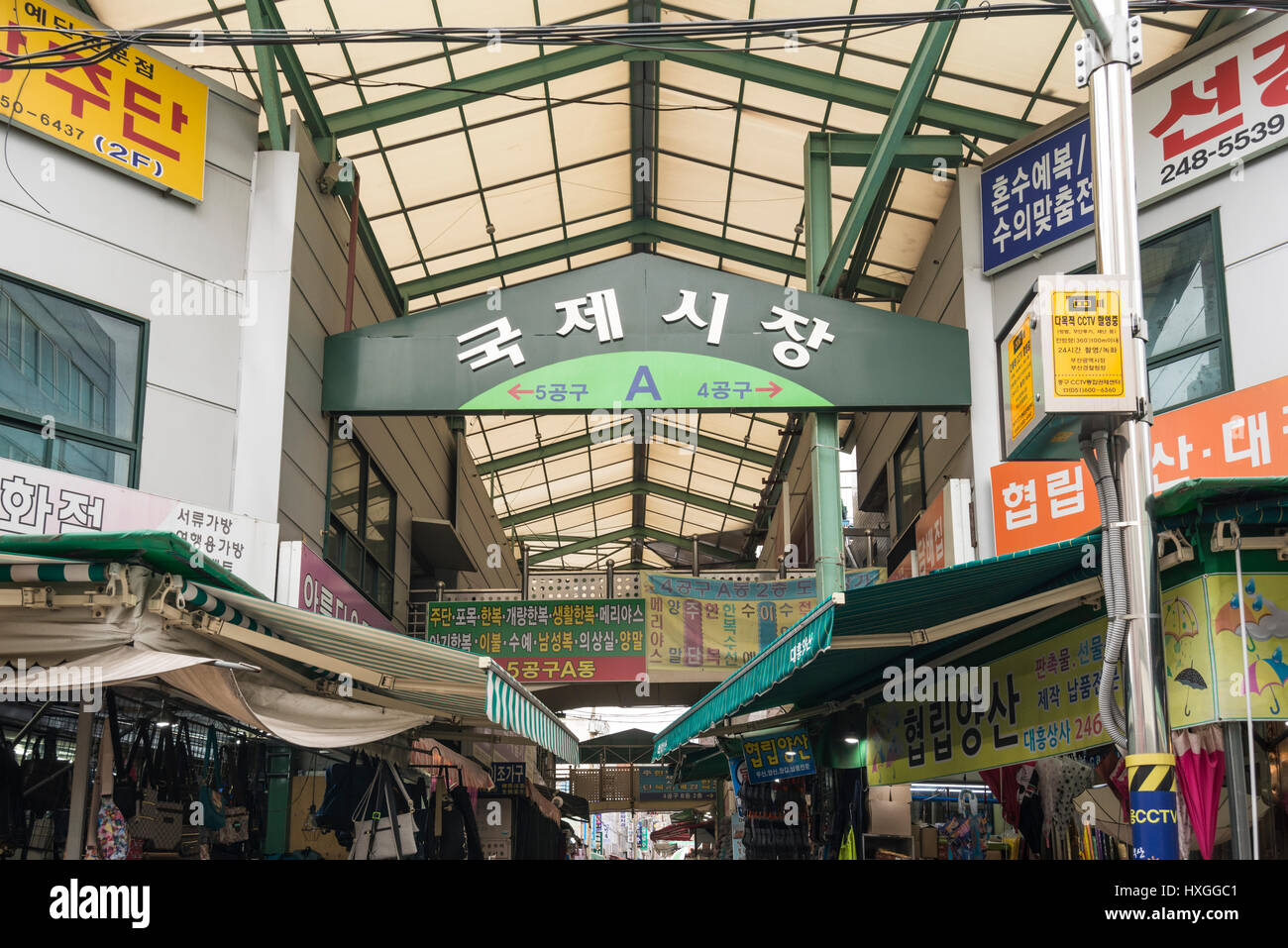 Segno di ingresso per il mercato Gukje, aka Mercato Internazionale, Busan, Corea del Sud Foto Stock