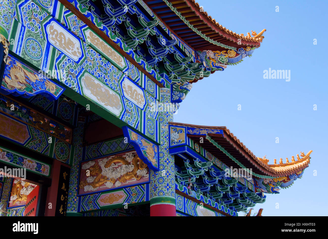 Chong Sheng Tempio Zhonghe Foto Stock