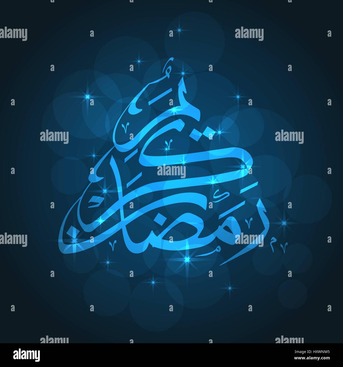 Il Ramadan greeting card Illustrazione Vettoriale