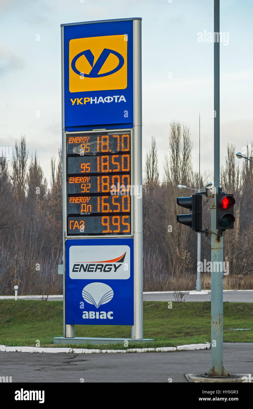 Dnepropetrovsk, Ucraina - Dicembre 04, 2015: corrente i prezzi della benzina in UAH in corrispondenza di una stazione di gas in Ucraina Foto Stock