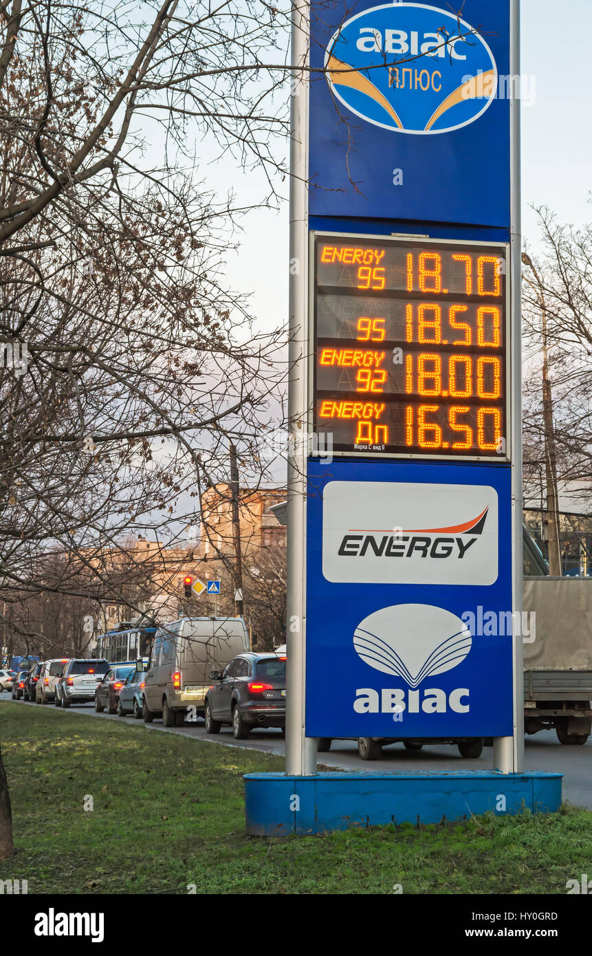 Dnepropetrovsk, Ucraina - Dicembre 04, 2015: corrente i prezzi della benzina in UAH in corrispondenza di una stazione di gas in Ucraina Foto Stock