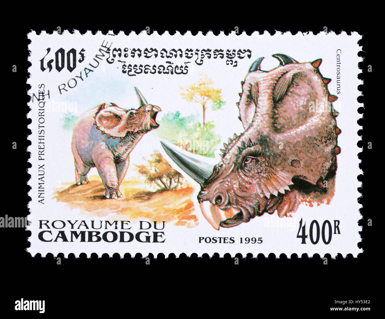Francobollo da Cambogia raffigurante un dinosauro centrosaurus Foto Stock