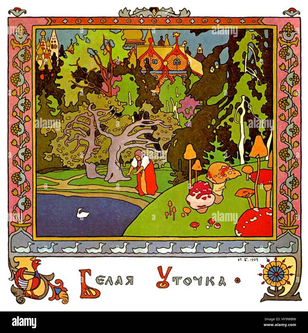 Ivan Bilibin (1876-1942) è stato un illustratore e scenografo russo, rinomato per il suo stile distintivo che fondeva l'arte popolare con influenze Art Nouveau. Le sue opere spesso rappresentavano il folklore russo, le fiabe e i temi tradizionali attraverso disegni intricati e colori vivaci. Foto Stock