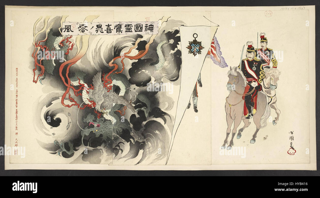 Questa immagine fa riferimento a una scena in cui il Sacro Falco della Terra degli dei appare come un buon presagio. Questo potrebbe provenire da una narrazione religiosa o mitologica che simboleggia l'intervento divino o una benedizione in un contesto spirituale. Foto Stock