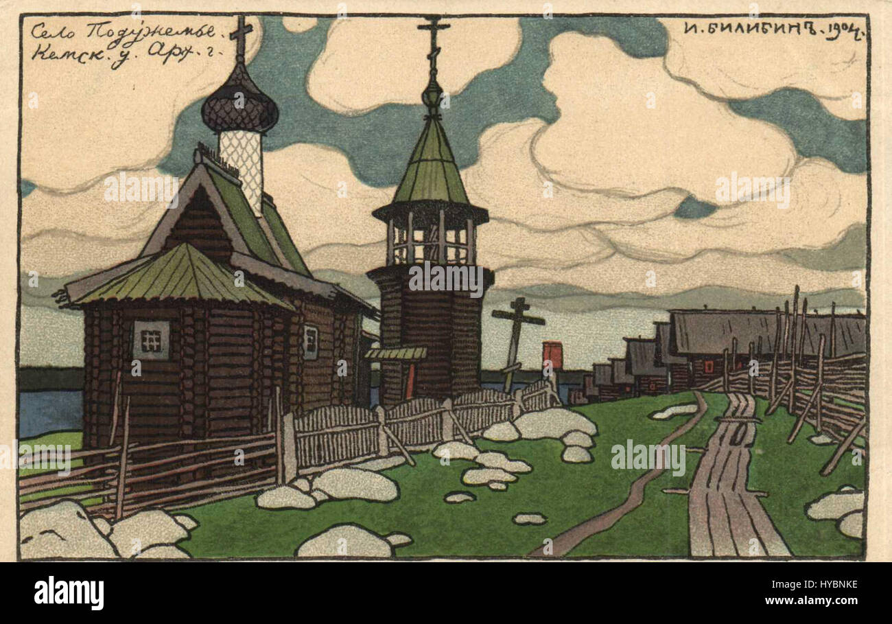 Ivan Bilibin era un artista russo famoso per le sue illustrazioni di racconti popolari russi. Le sue opere sono caratterizzate dai loro intricati dettagli, dai colori vivaci e dall'incorporazione del design tradizionale russo. Foto Stock