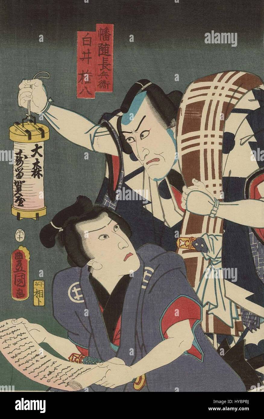 La stampa mostra gli attori giapponesi Ichikawa Ebizo V e Kawarazaki Gonjuro i nei rispettivi ruoli di Banzui Chobei e Shirai Gonpachi. Questo lavoro riflette il tradizionale teatro kabuki, noto per le sue espressioni drammatiche e i costumi teatrali. Foto Stock