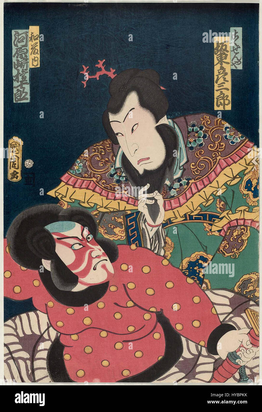 Questa stampa ukiyo-e in legno presenta due famosi attori kabuki, bando Hikosaburo V nel ruolo di Kokusenya e Kawarazaki Gonjuro nel ruolo di Watonai, nei loro iconici ruoli del teatro giapponese, che mostrano la vibrante arte dello spettacolo del kabuki. Foto Stock