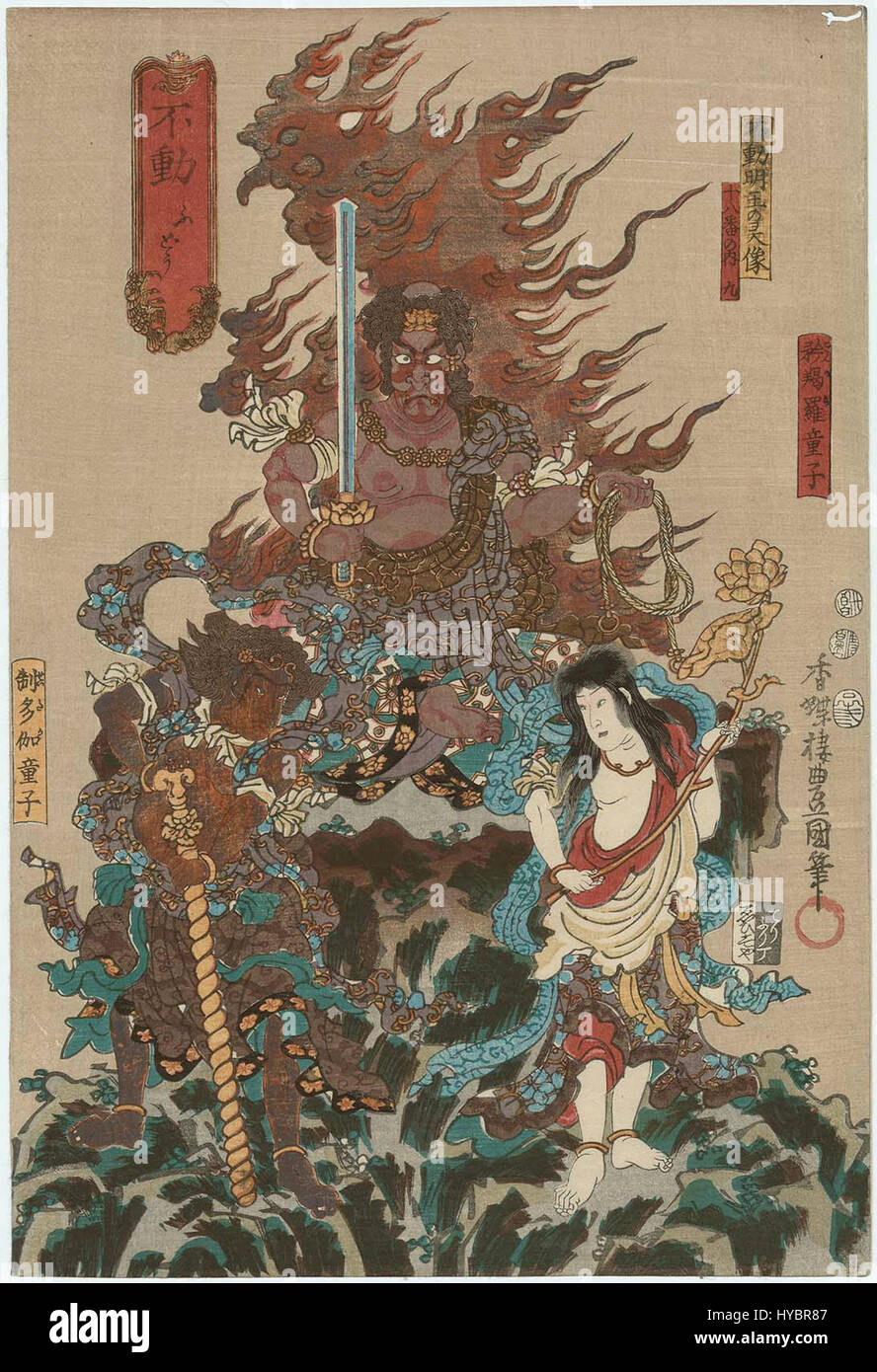 Fudo, Ichikawa Ebizo V come immagine mistica di Fudo Myoo Foto Stock